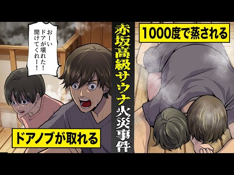 youtube-社会・政治・ビジネス記事2026/01/05 10:50:16