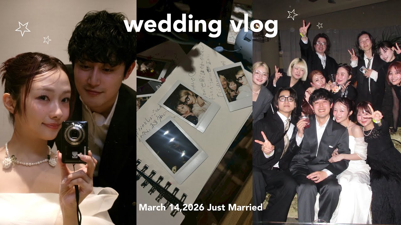 【結婚式VLOG】人生で一番しあわせな日