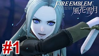 【女性実況】エンディングを見たのにストーリーの3分の1しか知らないってある？【くろうのファイアーエムブレム 風花雪月 黒鷲の学級】#1