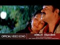 Thinkalnilaavil Hariharanpilla Happyaanu Mohanlal Jyothirmayi Stephen Devasy HD Video Song