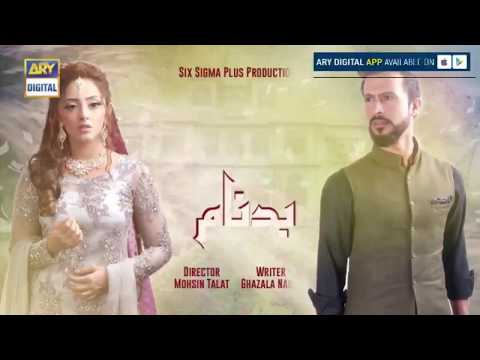 Badnaam Episode 24 | ARY Digital Drama