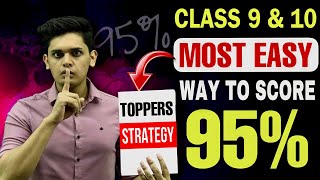 Most Easiest Way to Become Topper🤯| Score 95% in class 9&10 | Prashant kirad|
