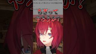 急に雲行きが…【アンジュカトリーナ切り抜き】#shorts