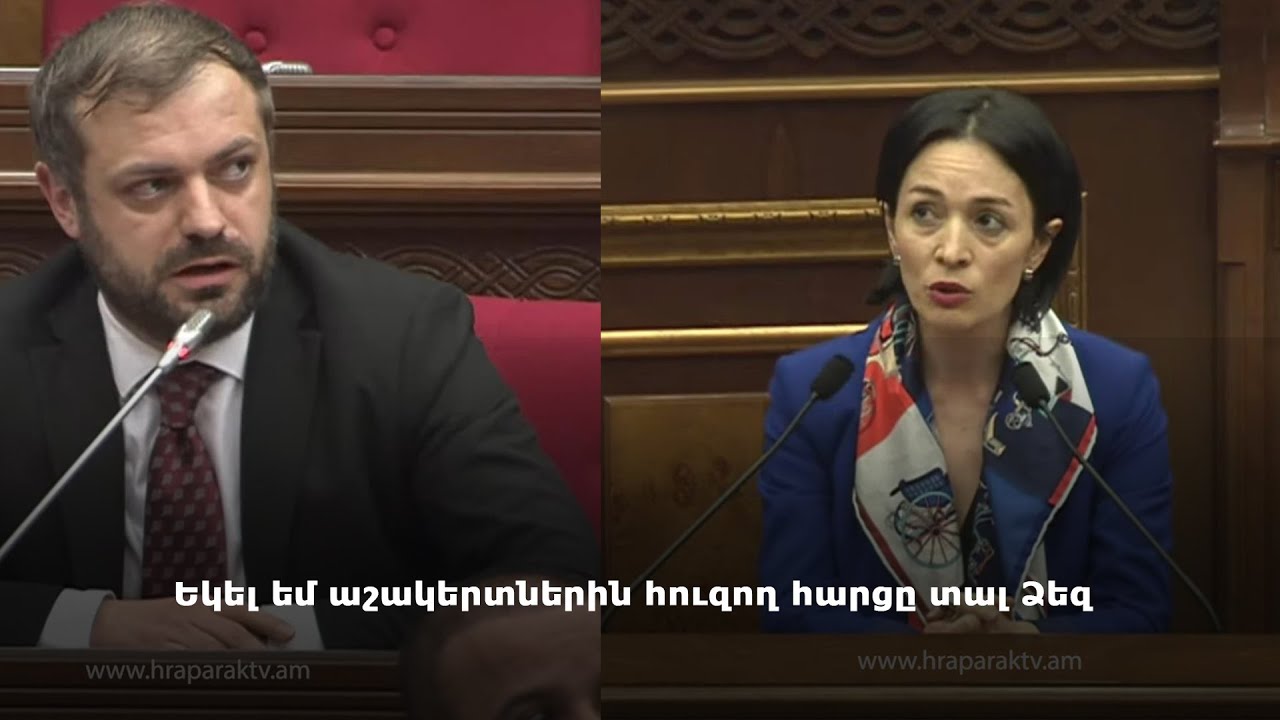 Եկել եմ աշակերտներին հուզող հարցը տամ Ձեզ. Պապոյանը՝ Անդրեասյանին