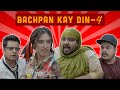 Bachpan Kay Din - Childhood Memories | Part 4 | Unique MicroFilms | Comedy Skit