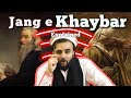 Battle Of Khaybar War 5 The Kohistani