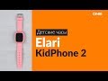 Смарт-часы Elari Kidphone 2 розовые - Видео