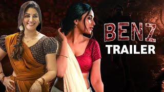Benz Official Trailer | Priyanka Mohanan | Samyuktha Menon | Vartha Studio