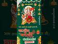 Navratri Status 2024 Jai Maa Durga Status Mata Rani Whatsapp Status Jai Maa Durga Shorts New