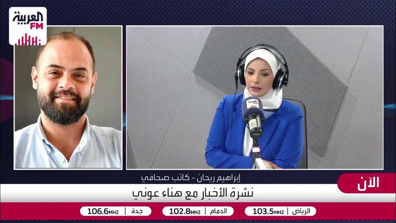إبراهيم ريحان: اتفاق الإطار وضع حزب الله في مكانه بأنه ليس أكبر من لبنان