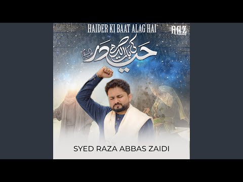 Haider Ki Baat Alag Hai