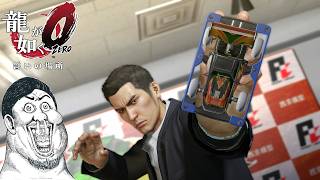 【龍が如く0 誓いの場所】#6 ミニ四駆を極めたい【PS4 実況プレイ 生放送】