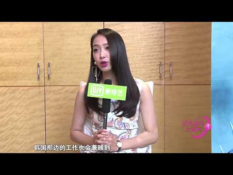 150812 IQIYI Victoria Interview