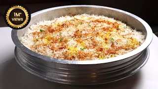 Biryani Recipe | Chicken Dum Biryani | Famous Hyderabadi Step by Step No Fail Recipe | Tips in Urdu
