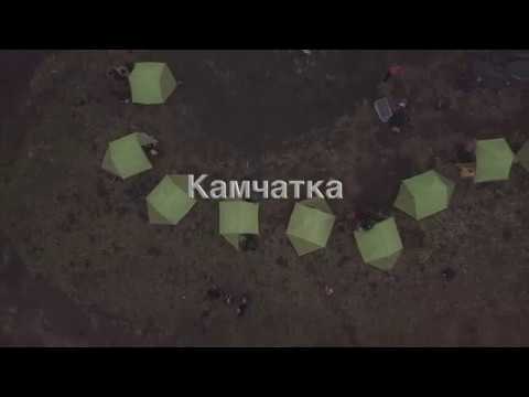 the beauty of Kamchatka