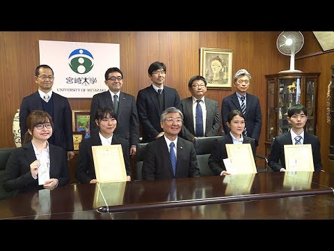190010　平成30年度とっても元気！宮大チャレンジプログラム受賞企画発表