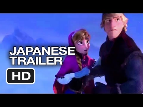 Frozen (2013) (Japanese Trailer)