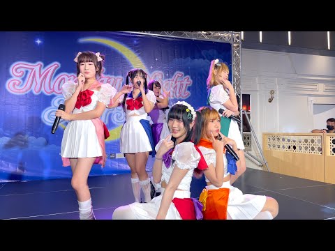 Ikinari Tell Me - Monday Night Sailor Moon