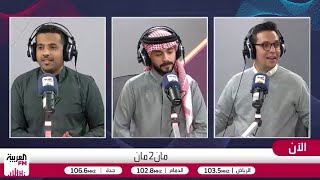أرقام مثيرة من ديربي الرياض