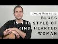 Kind Hearted Woman Style Blues (PREMIUM COURSE SAMPLE) | TB141