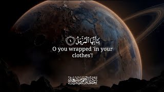 The Most Beautiful Quran RecitationRahman Mosad | Surah Muzzammil