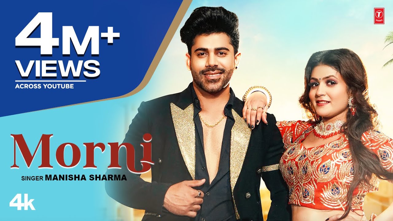 Morni Lyrics | Manisha Sharma