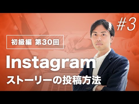 Instagram: ストーリーを再投稿する方法は次のとおりです