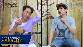 Video thumbnail for Fender 어쿠스틱기타 PM-4CE Auditorium Limited by BUZZBEE TV