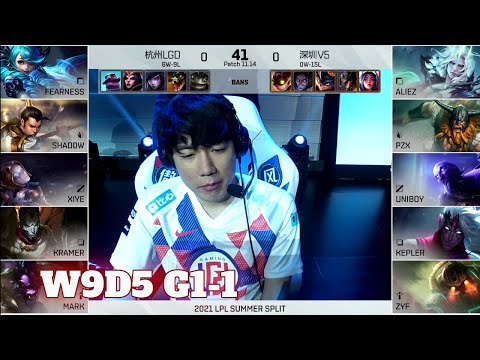 LGD vs V5 - Game 1 | Week 9 Day 5 LPL Summer 2021 | LGD Gaming vs Victory Five G1