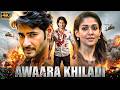 Mahesh Babu Nayanthara New 2026 Blockbuster Awaara Khiladi Hindi Dubbed Full Movie Action HD