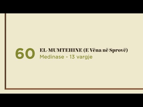 Surja 60: EL-MUMTEHINE (E Vëna në Sprovë) - Shqip