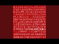 Powered By Steam - Hangedup - Topic Powered By Steam