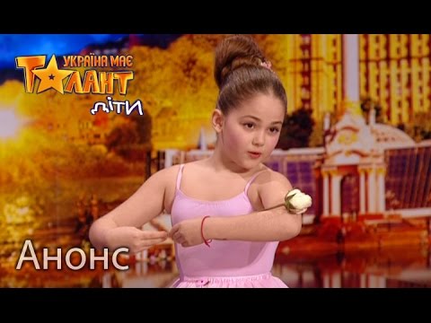 Дочь солистки группы "NIKITA" удивит судей! – Україна має талант Діти. Анонс. Смотрите 19 марта!