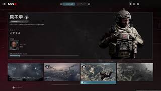 MW3キャンペーンやるよー！
