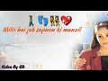 Choti Choti Rate Whatsapp Status Video By Gk