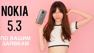 Nokia 5.3 - відео 4