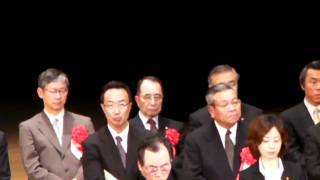 preview picture of video '小松市制70周年記念式典 ⑨ 2010.12.5 来賓紹介'
