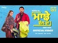Majhe Wal Da Amrinder Gill Nimrat Khaira Chal Mera Putt 2 Releasing On 27th August 2021