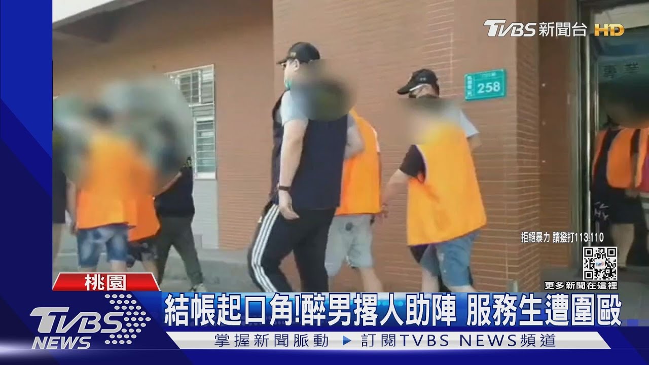 我要找律師啦! 結帳爆口角砸店又打人