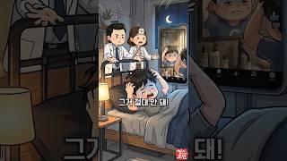 두피 마사지 이렇게 하면 탈모 더 심해집니다 ???? 올바른 방법 공개 [2편] #shorts