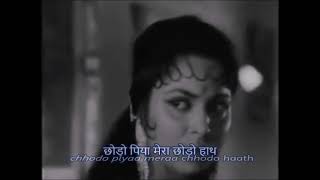 Jhoom Jhoom dhalti raat -Lata Mangeshkar - Movie : KOHRA-1964