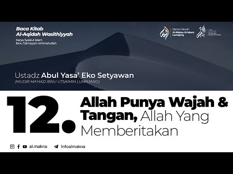 12. Benarkah Allah Punya Wajah & Tangan? | Aqidah Washittiyah