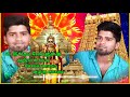 Ettukudi Velanukku Murugan Song