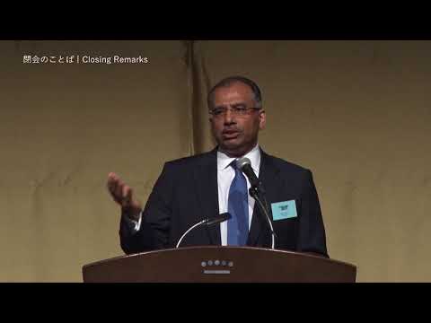 閉会のことば | Closing Remarks