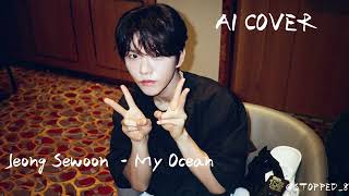 【AI COVER】NCTWISH JAEHEE (재희)–나의 바다(My Ocean) 정세운