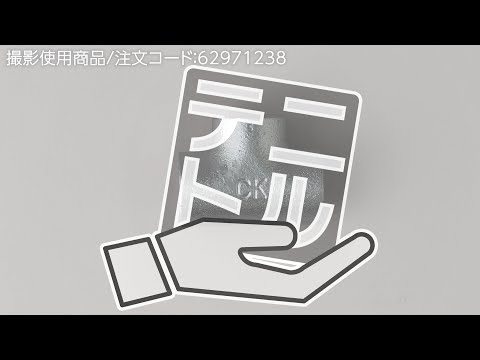 チーズ 可鍛鋳鉄製管継手 白 モノタロウ 白継手 【通販モノタロウ】