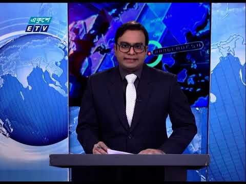 11 PM News || রাত ১১ টার সংবাদ || 01 December 2020 | | ETV News