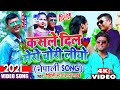 आगया ज्ञानु यादव का नेपाली गाना Gyanu Yadav Nepa