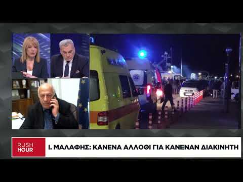 Χίος: Πώς φτάσαμε στην τραγωδία