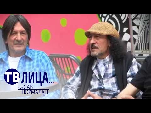 TV lica: Grupa "Smak"